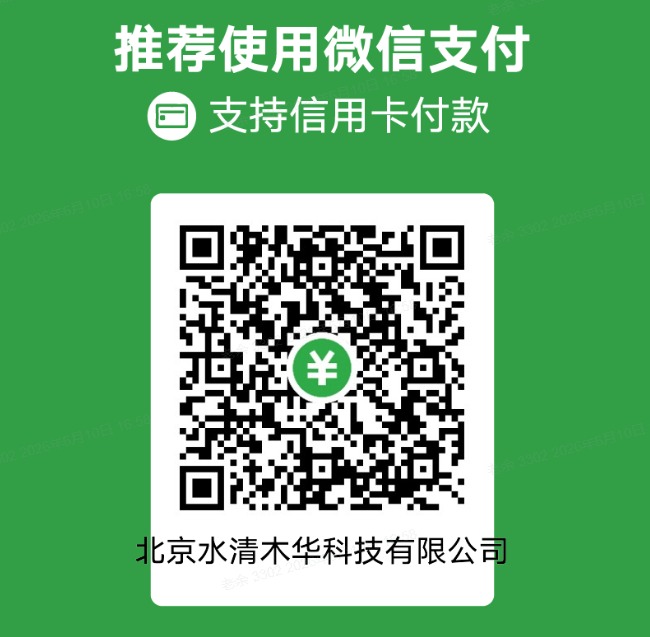 微信支付二维码
